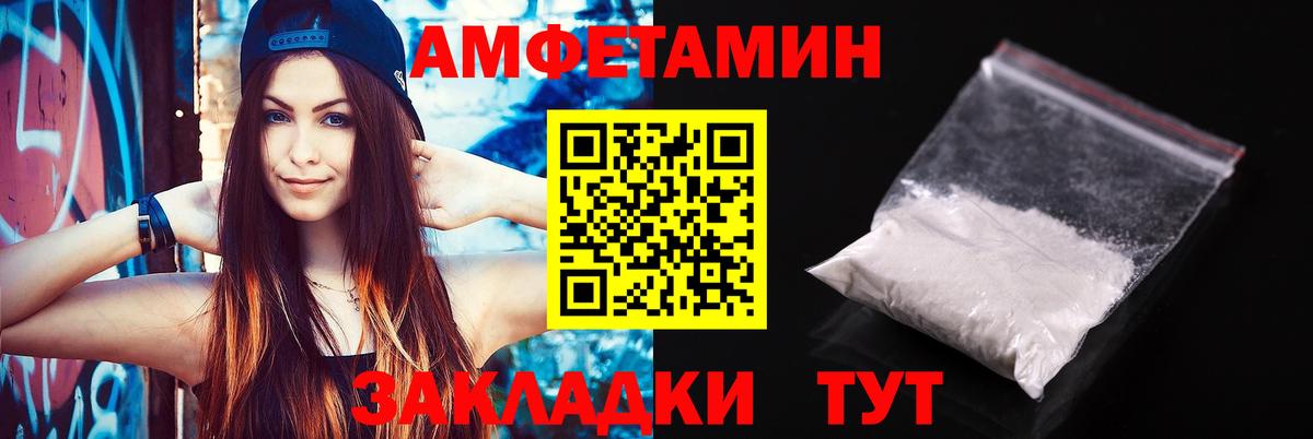 Александров  мега ссылка  Вход с VPN  АМФ VHQ 