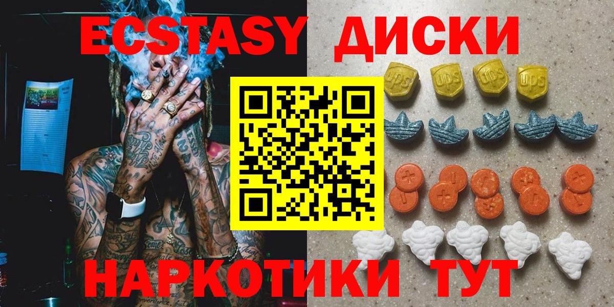 ЭКСТАЗИ Punisher  Ecstasy диски  Вход с VPN  ЭКСТАЗИ  купить наркотик  Александров 