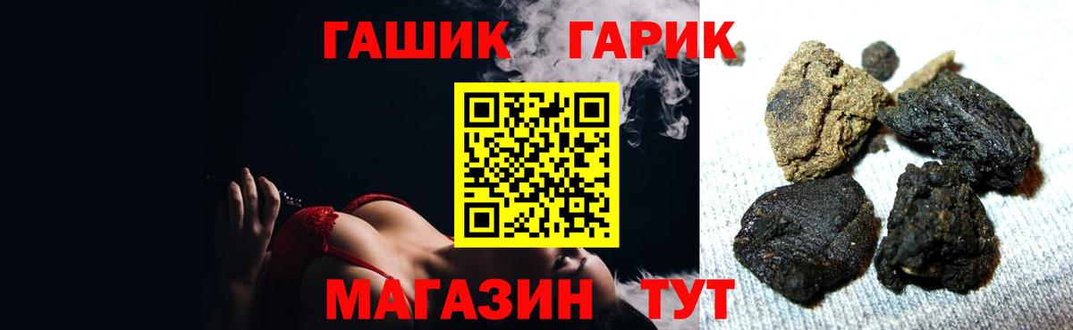 Гашиш Изолятор Александров