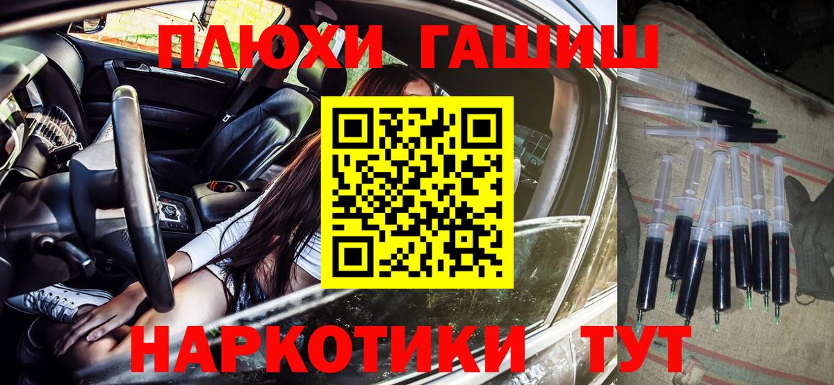 ГАШИШ Изолятор  сколько стоит  Вход с VPN  Александров  Гашиш 40% ТГК 