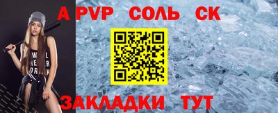 кокаин премиум Татарск
