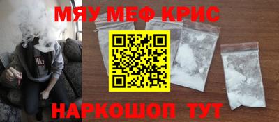 кокаин премиум Татарск