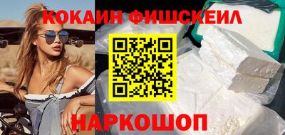 марки nbome Тверь