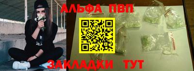 кокаин премиум Татарск