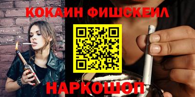кокаин премиум Татарск