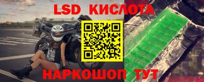 марки nbome Тверь