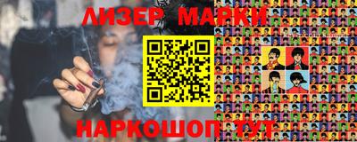 марки nbome Тверь