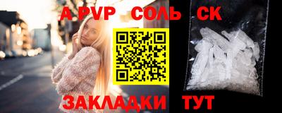 кокаин перу Тулун