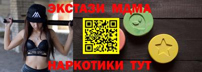 кокаин премиум Татарск