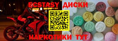 марки nbome Тверь