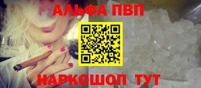 кокаин премиум Татарск