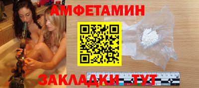 кокаин премиум Татарск