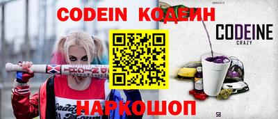 кокаин премиум Татарск