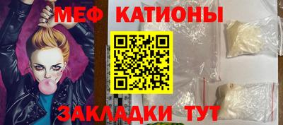 кокаин премиум Татарск