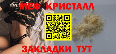 кокаин премиум Татарск