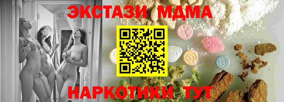 MDMA молли  MDMA  MDMA молли  Александров  Вход с VPN 