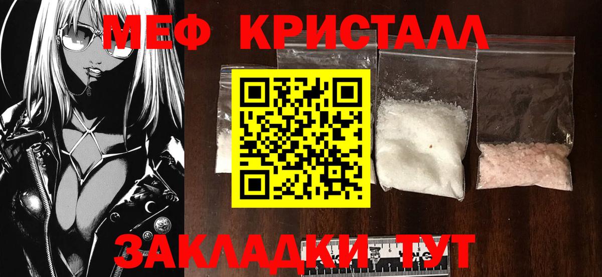 Меф VHQ  Вход с VPN  Александров  МЯУ-МЯУ  МЯУ-МЯУ mephedrone 
