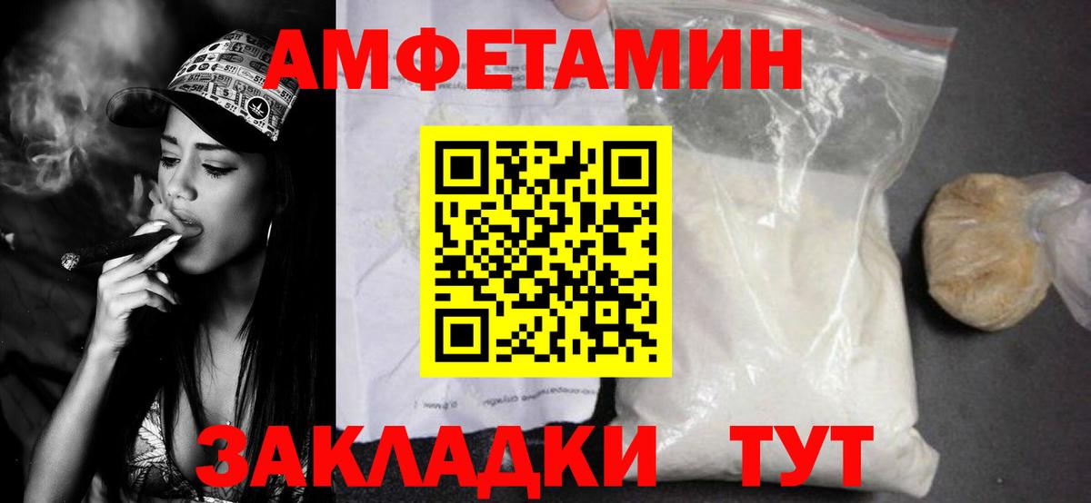 Первитин витя  Вход с VPN  Александров 
