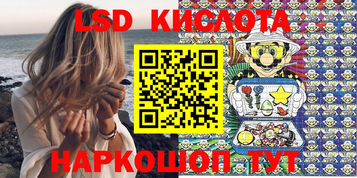 Наркотические марки 1500мкг Александров