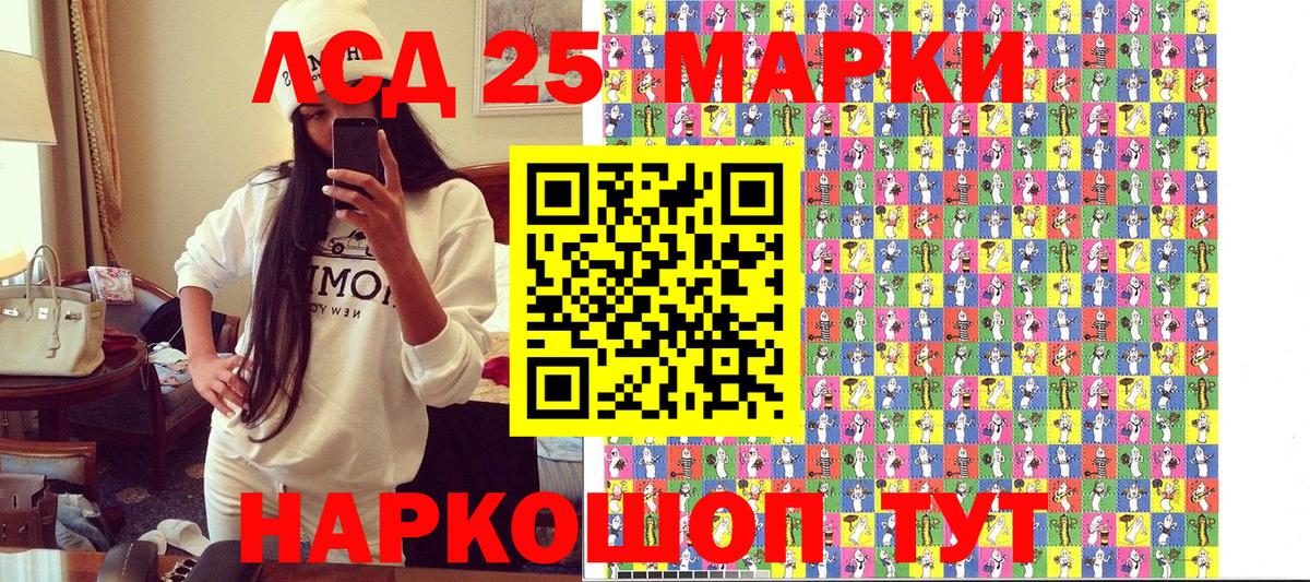 цена наркотик  Марки 25I-NBOMe  Александров  Вход с VPN  Наркотические марки 1,8мг 