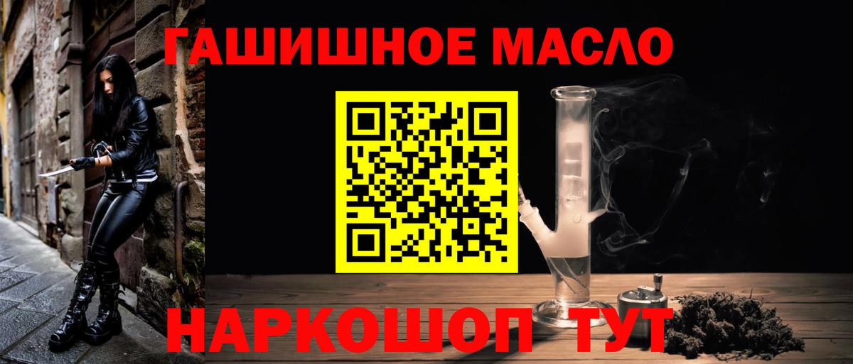 ТГК вейп Александров
