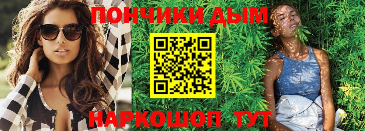 Александров  Бошки марихуана White Widow  Канабис MAZAR  Вход с VPN  Конопля гибрид 